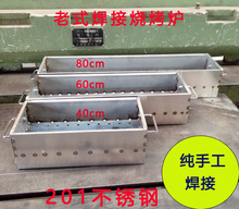 户外不锈钢烧烤炉子 木炭加厚201烧烤架 家用白钢羊肉串碳烤箱
