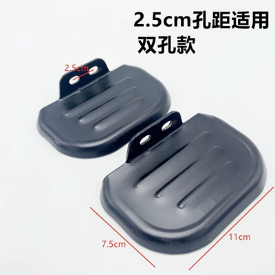 Electric vehicle pedal, Rear Wheel Simple Battery - 1-pair-of-25cm-hole-spacing-pedals