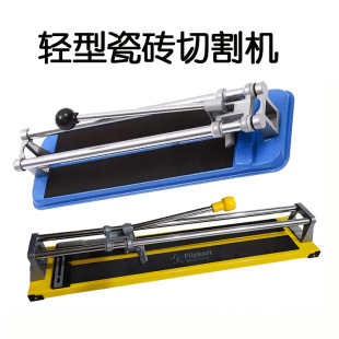 Handheld Lightweight Manual Tile Cutter Ceramic Cutting Tool Tile Installation Push-Pull Tool