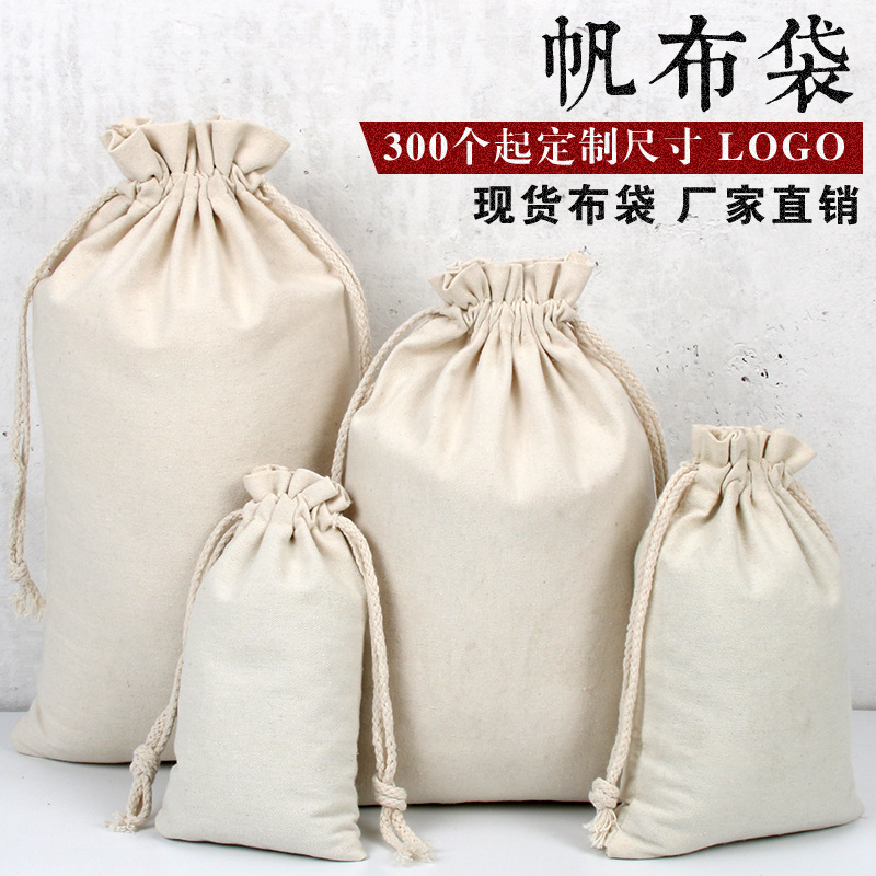 Hecho en fábrica de algodón de lino con cordón de almacenamiento de lona bolsa de cordón de publicidad bolsa de cordón personalizado LOGO