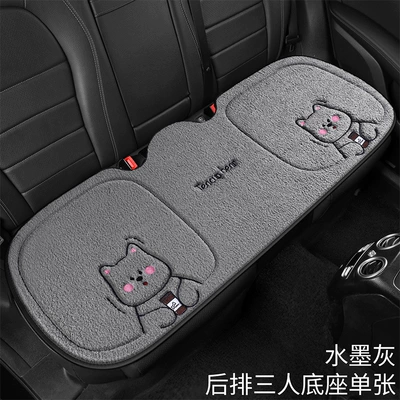Factory Direct Sale, Wool pad - gray-milk-tea-bear-plush-rear-row