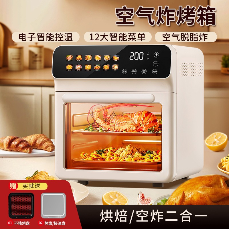 Multifunctional Air Frying Box Integrated Household Visual Large-Capacity Flip-Free Electric Oven Touch Screen Smart Air Fryer