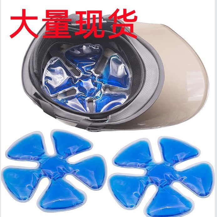 国境を越えたゲルヘルメット冷却バッグ帽子メーカー氷袋建設現場ヘルメット夏冷却インナーパッド冷却氷パッチ|undefined