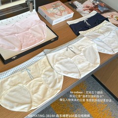 3814#森系椿野10A蛋白纯棉内裤抗菌加长裆可爱少女全棉中腰三角裤