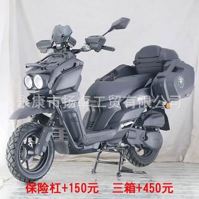 Tank Scooter Can Be – Motosikletlər