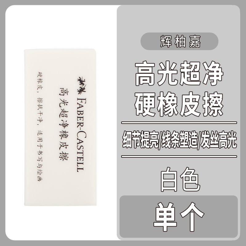 Alemania Faber-Chader resaltado limpio