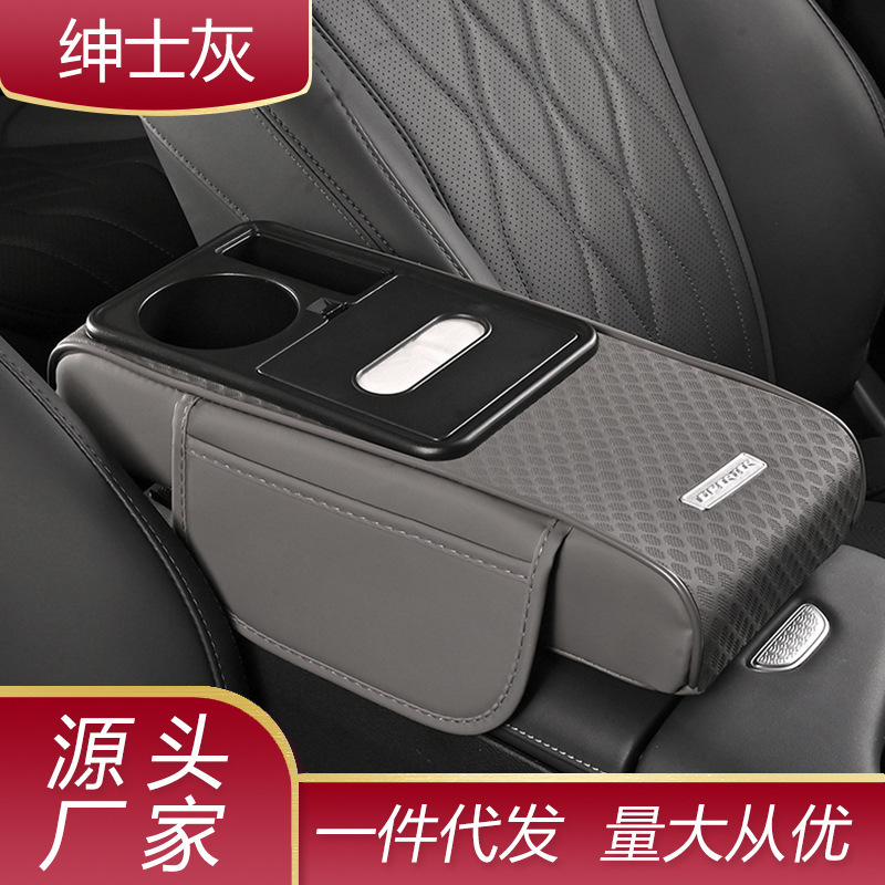 Fushou – 15cm Width Small Armrest box pad - 819-embossed-small-gentleman-gray