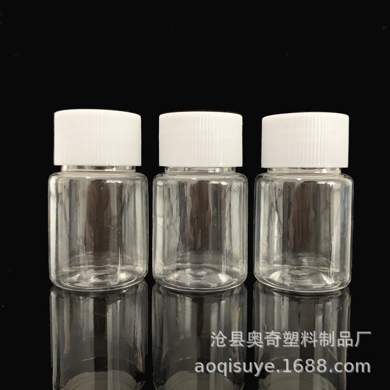 厂家供应 20ml pet 塑料鱼药瓶小管瓶20毫升固体液体瓶鱼饵料