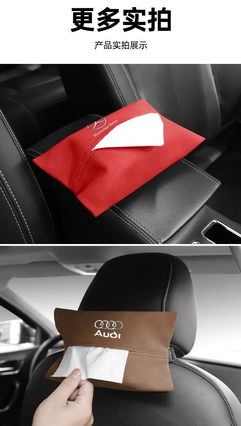 Suitable for Avita 11/Avita 12/Avita 07 car seat back tissue box bag