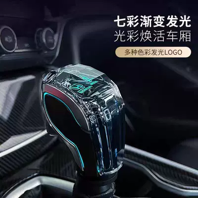 Upgrade Shift Ball, Sürətlər qutusu və əl tormozu başlıqları - civic-10th-generation-16-21-models-crystal-gear-shift-knob