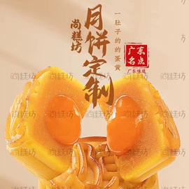 月饼;曲奇;传统糕点