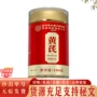 同仁堂北京药食泡茶黄芪
