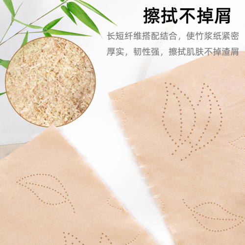 Toilet paper rolls for household wholesale 10 catties 60 rolls multi-layer thickened natural bamboo pulp coreless toilet paper towels factory direct supply