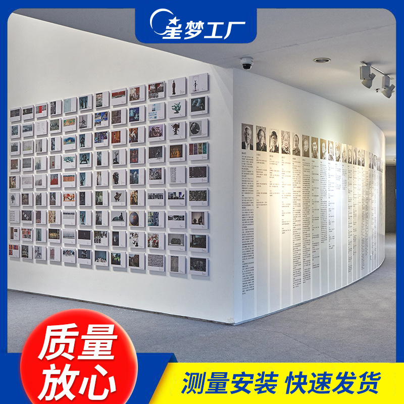 企业展厅定 制艺术长廊布展 画展搭建 画展布置实体工厂 展厅背景