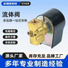 电磁阀;气动接头;气缸