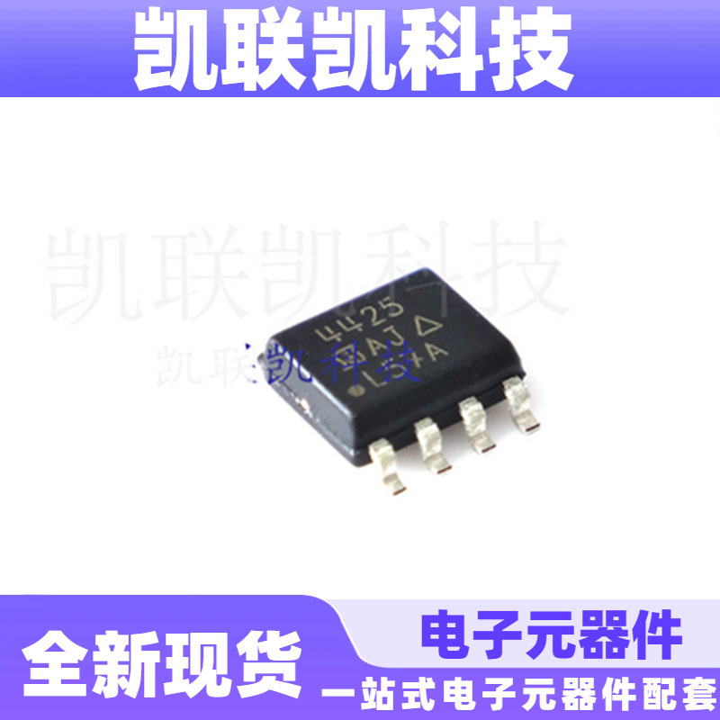 SI4425DY-T1-E3  SI4425 SOP8  MOS场效应管 全新现货
