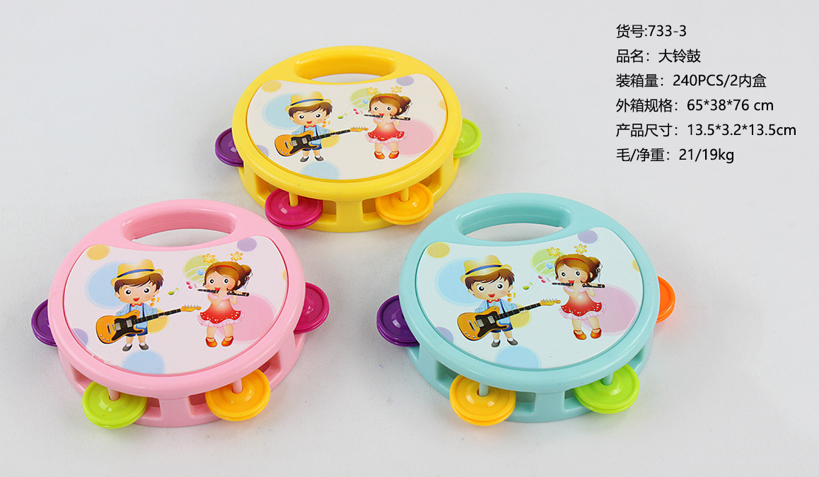 Bonny oso cuerno sonajero flauta silbato sonajero arena martillo rápido tablero armónica sonajero bebé calmante instrumento musical juguete