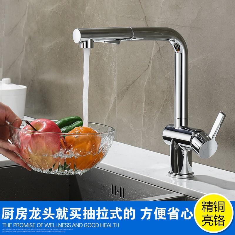 Factory Direct Sales All-copper Pull-out Kitchen Faucet Hot and Cold Dishwashing Table Basin Sink Laundry Pool Faucet Anti-splash