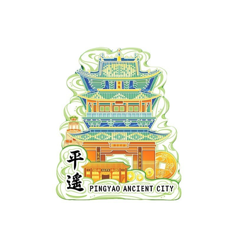 厂家现货批发创意转盘合集金属平遥冰箱贴文创地标建筑城市纪念品|undefined