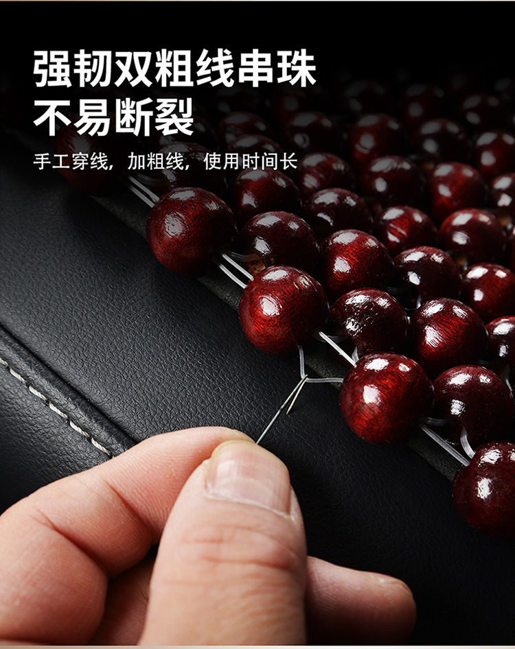 Summer Wooden Beads Car Cushion Single-piece Breathable Cold Mat Beads Chair Cushion Summer Ventilated Cold Mat Seat Cushion for All Seasons