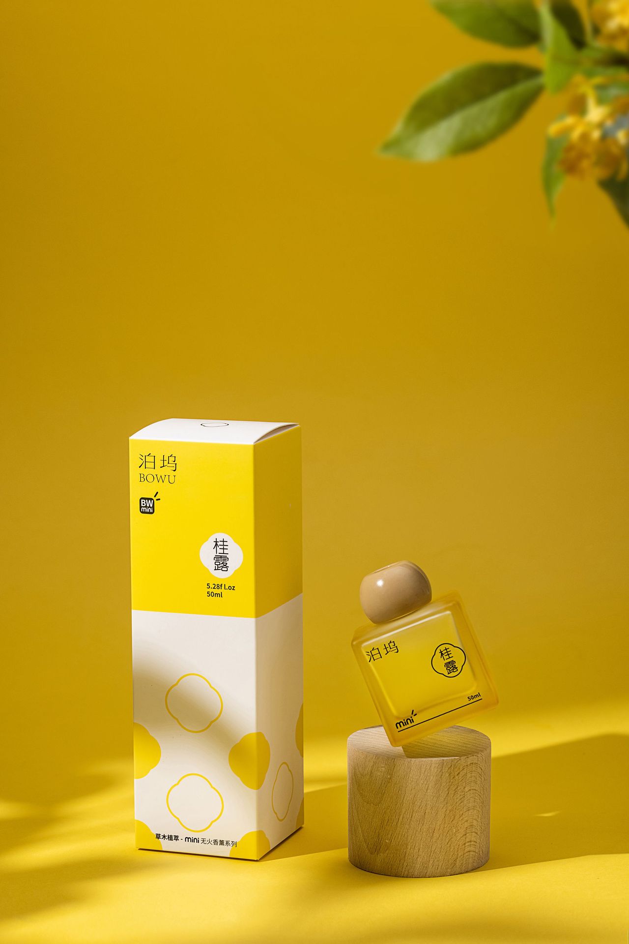 구이루 파이어리스 아로마테라피 50ML