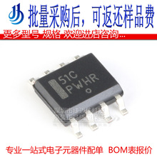 LP2951CDR2G SOIC-8 ���йضϹ���30V/100mA��ѹ��оƬ ˿ӡ51C