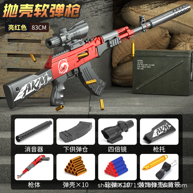 Handla AK shell ejection soft bullet gun-red
