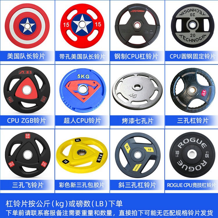 Barbell competitiva PU color envoltura barbell gimnasio fuerza comercial mano agarrar barbell volador profesional