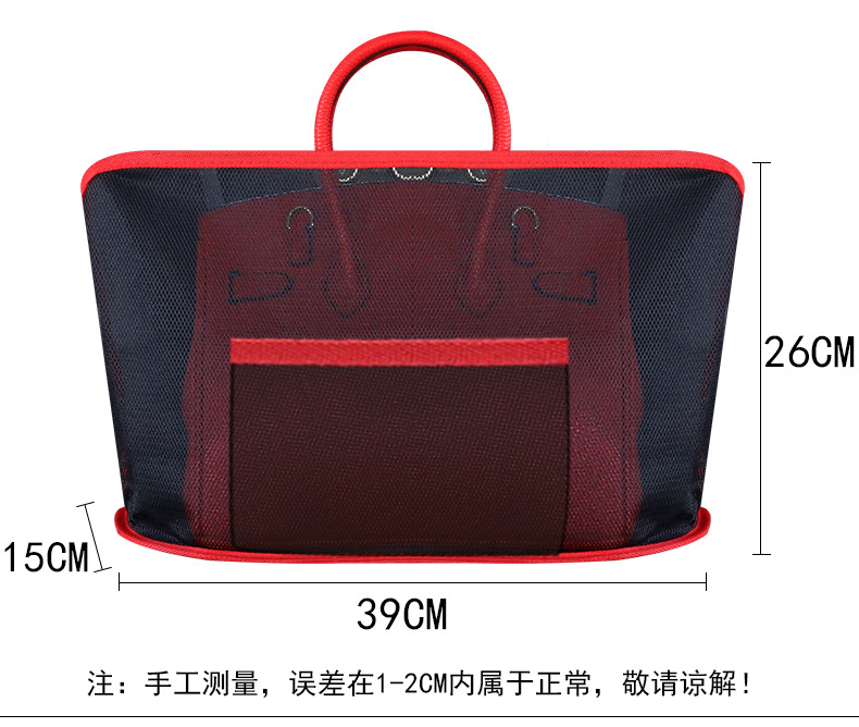 Car Seat Room Storage Bag Multifunctional Car Armrest Box Storage Bag Children's Isolation Net Car Storage Net Bag