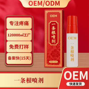 �N�ƶ���һ�l���澏��ʹ�����澏�P�����m��ʹ�����o��͸�Ǳ���Һ