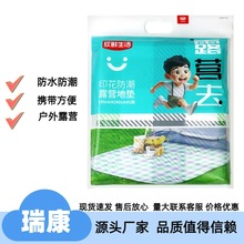 ��������ӡ���ص�Ұ��¶Ӫ�ص滧��Ұ����Ұ�Ͳ���ƺ���̵ط�����