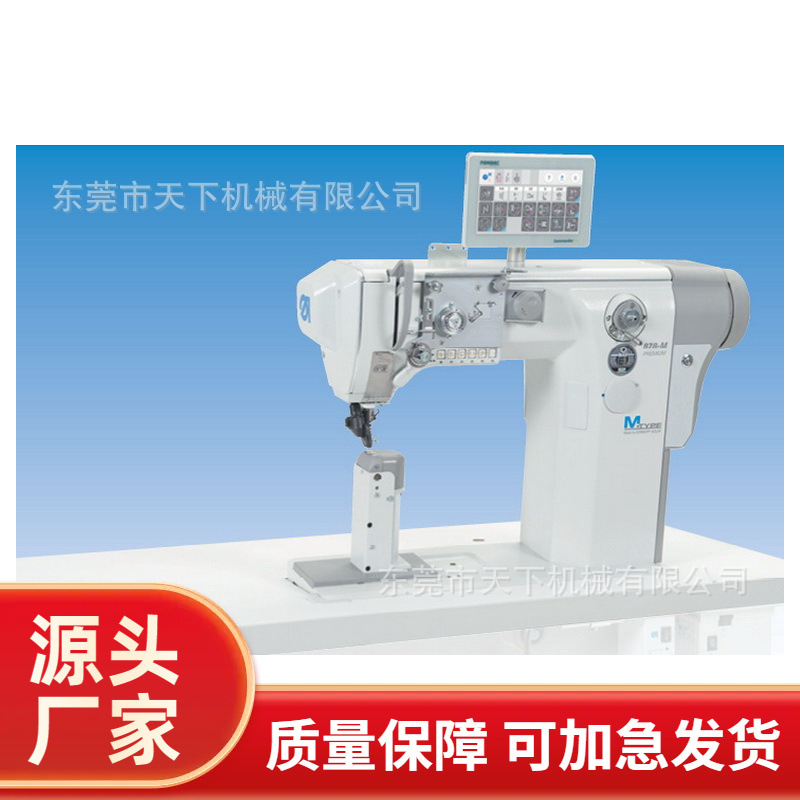 电脑罗拉车｜878-160722-M PREMIUM｜杜克普