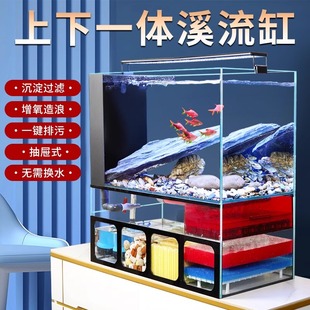 Yule Island Living Room Small Fish Tank with Filter Goldfish Tank Bottom Filter Integrated Aquarium Desktop Home Ultra-Clear Glass