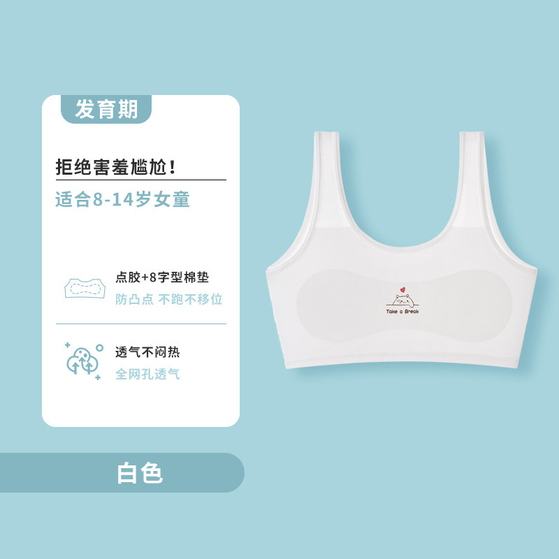 804 # blanco en forma de U
