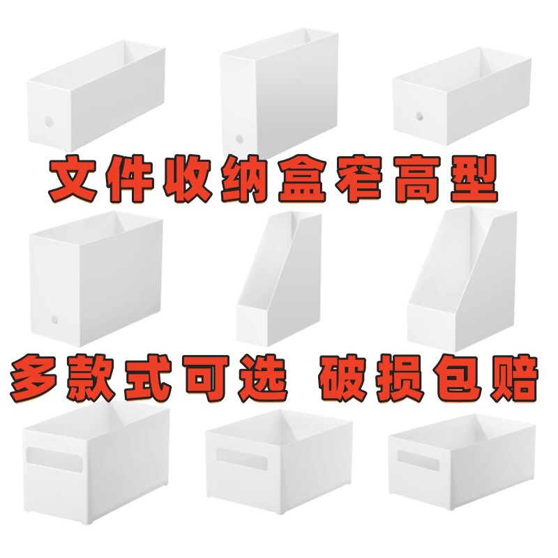 日本製デスクトップ収納ボックス白狭い長い高ワークステーション文具メモパッドミラーキャビネット化粧品キッチン引き出し|undefined