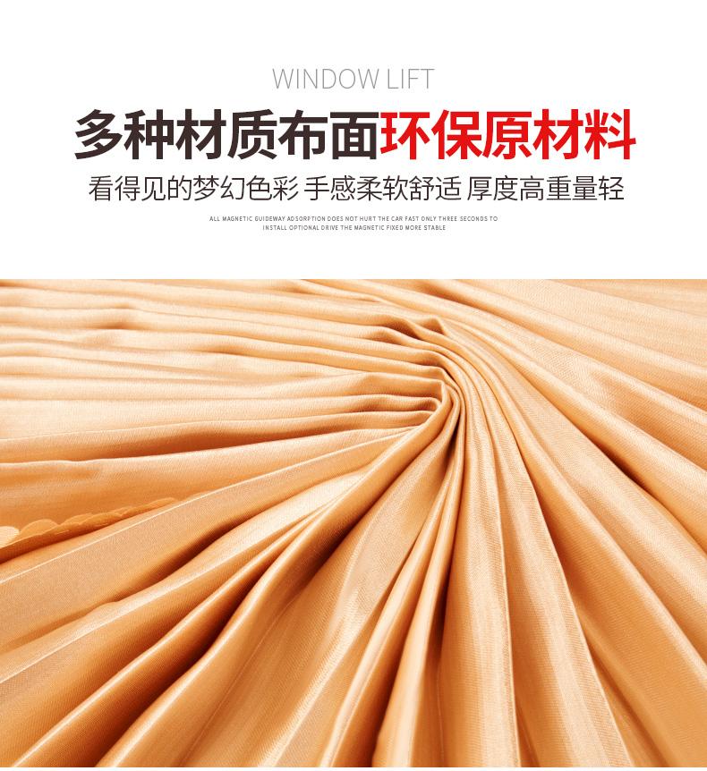 Toyota RAV4 car curtains, sunshade blinds, track-type vehicle curtains, magnetic privacy protection, sun protection, and light blocking #