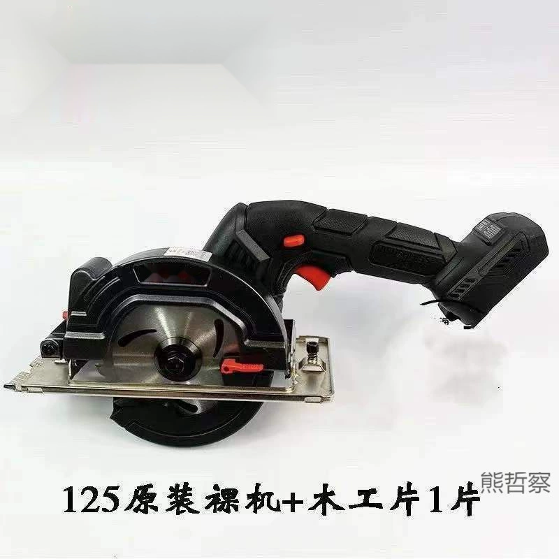 5-дюймовый 5,6-дюймовый бесщеточный дисковая пила промышленного класса деревообрабатывающий диск пиломатериал каменный станок для резки двойного назначения