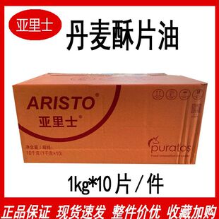 ����ʿ������Ƭ��1kg*10Ƭ������Ƭ�����������ţ�ǰ��決ԭ��