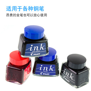 �ձ�PILOT�٘�INK-30䓹Pīˮ ��̼��īˮ��������형����׶�īˮ