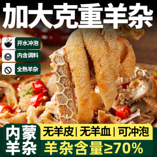 ��260g���s��5������Ϫԭ���s���ɹ����s����ʳ���s��ӟἴʳ