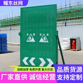 防护栏;建筑护栏;护栏网