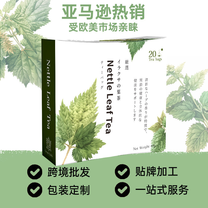 Nettle Leaf Tea Joint Health Lupicia Same Style Tea Bags Custom-Made for Brewing