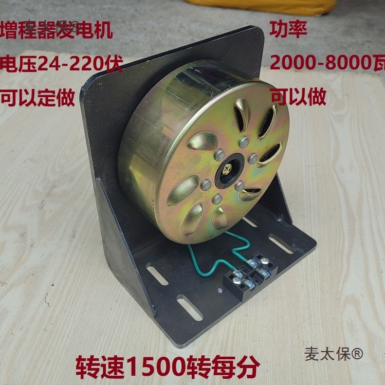 12v24V48V60V72V220V2000W风力水力永磁三相无刷交流增程器麦太保