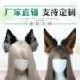 定制仿真毛绒发箍