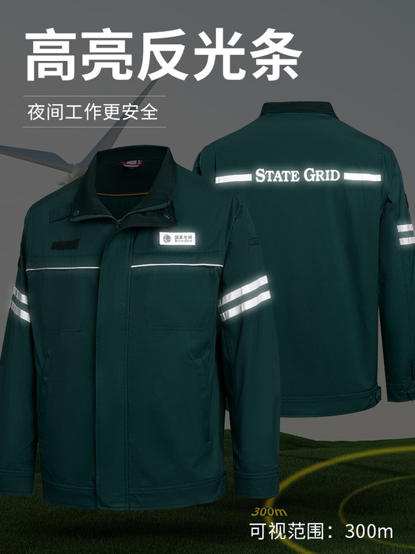 Ruidian 国家電網の新しい労働保護耐摩耗性と防汚性作業服春と秋のスーツ帯電防止溶接機保護服|undefined