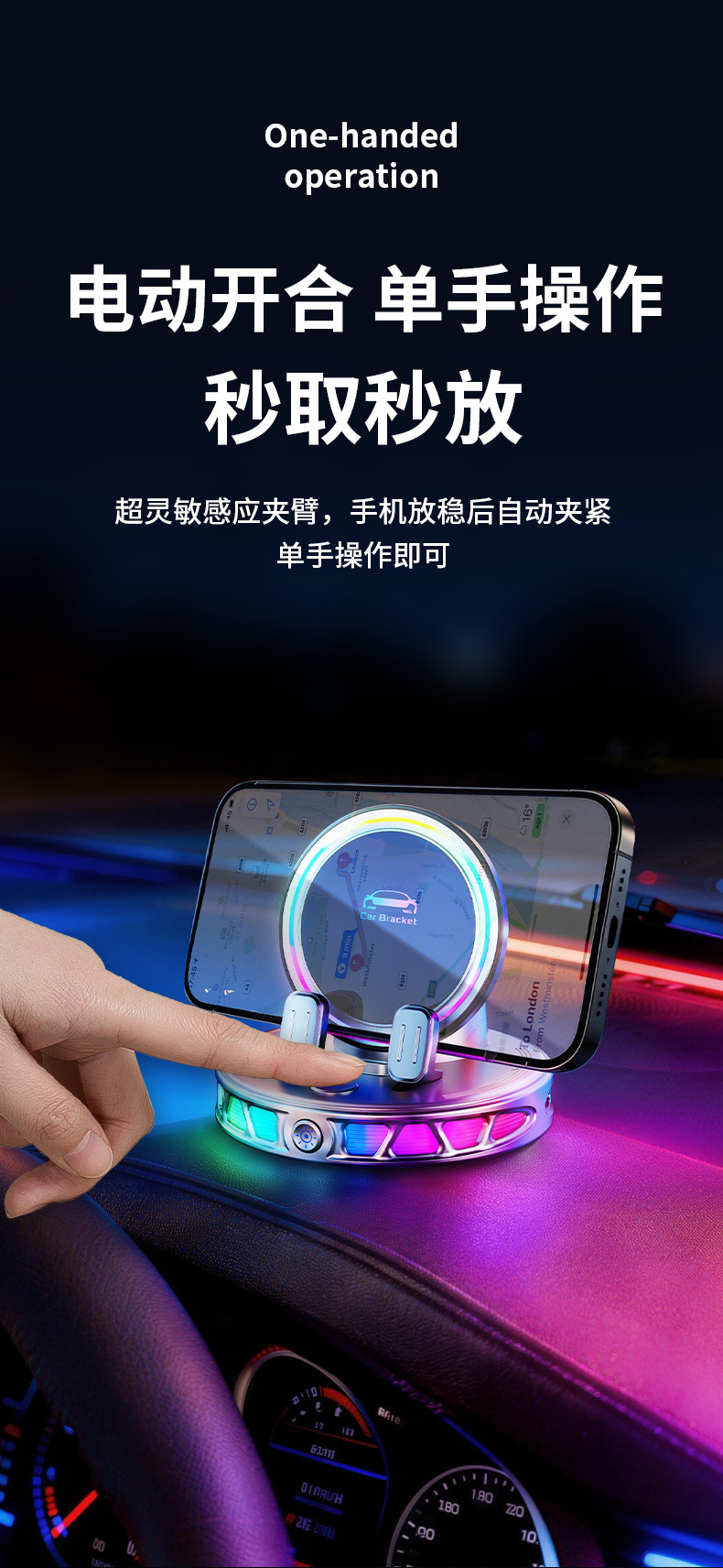 New Car-Mounted Wireless Charging Phone Holder with Ambient Light, Car Dashboard Navigation Holder with Automatic Clamping and Fast Charging