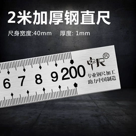 钢直尺;高度计高度尺;其他量具