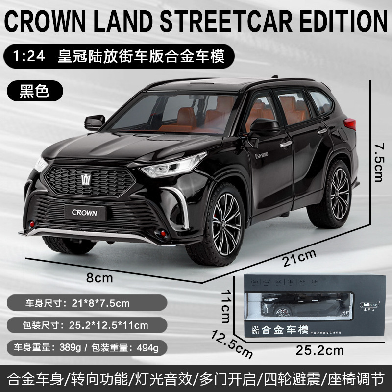 Weili 車モデル 1:24 ロールス・カーランド合金オフロード車効果音モデル装飾品音と光プルバックおもちゃドロップシッピング|undefined