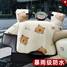 G5U��ˮ2025�¿�늄�܇���L�ƿ�������L�ּӽq�Ӻ�Ħ��܇��ů��