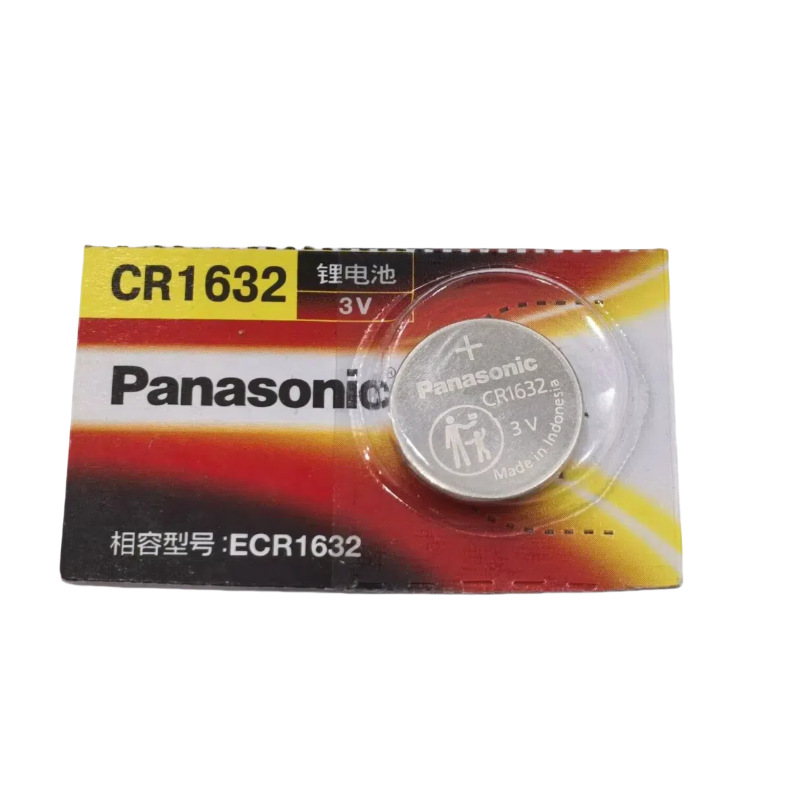 Cr1632 [price per pill